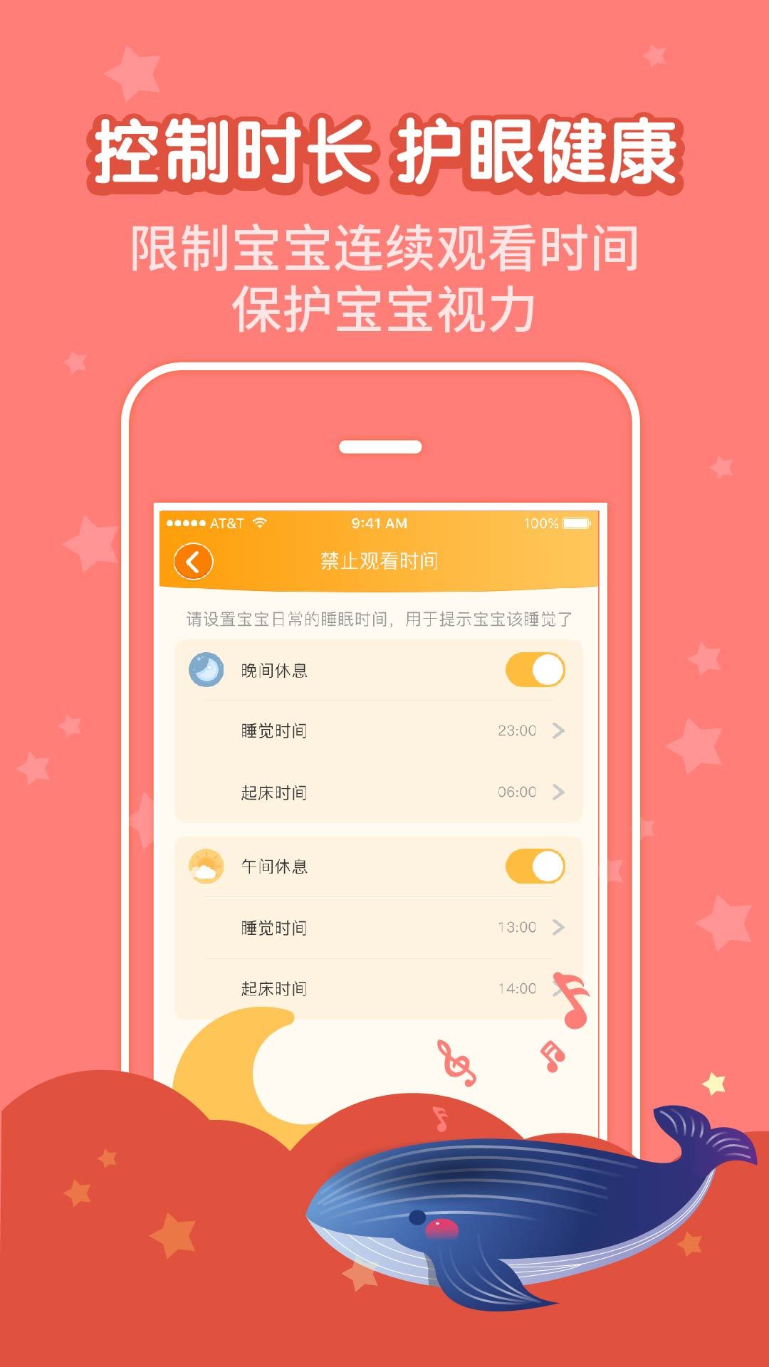 幼兒英語啟蒙