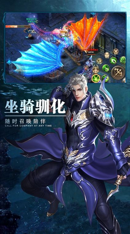 鋼之心覺醒奇跡歸來