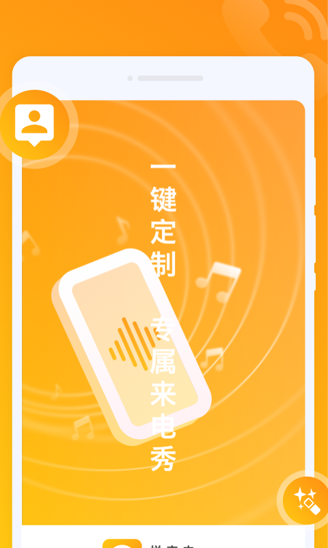 悅來電