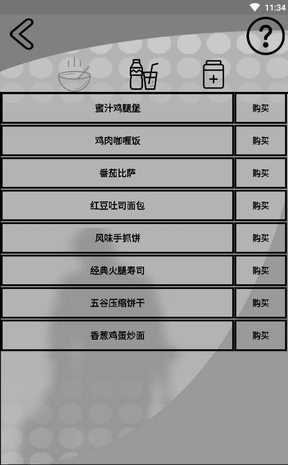 我是一個打工仔