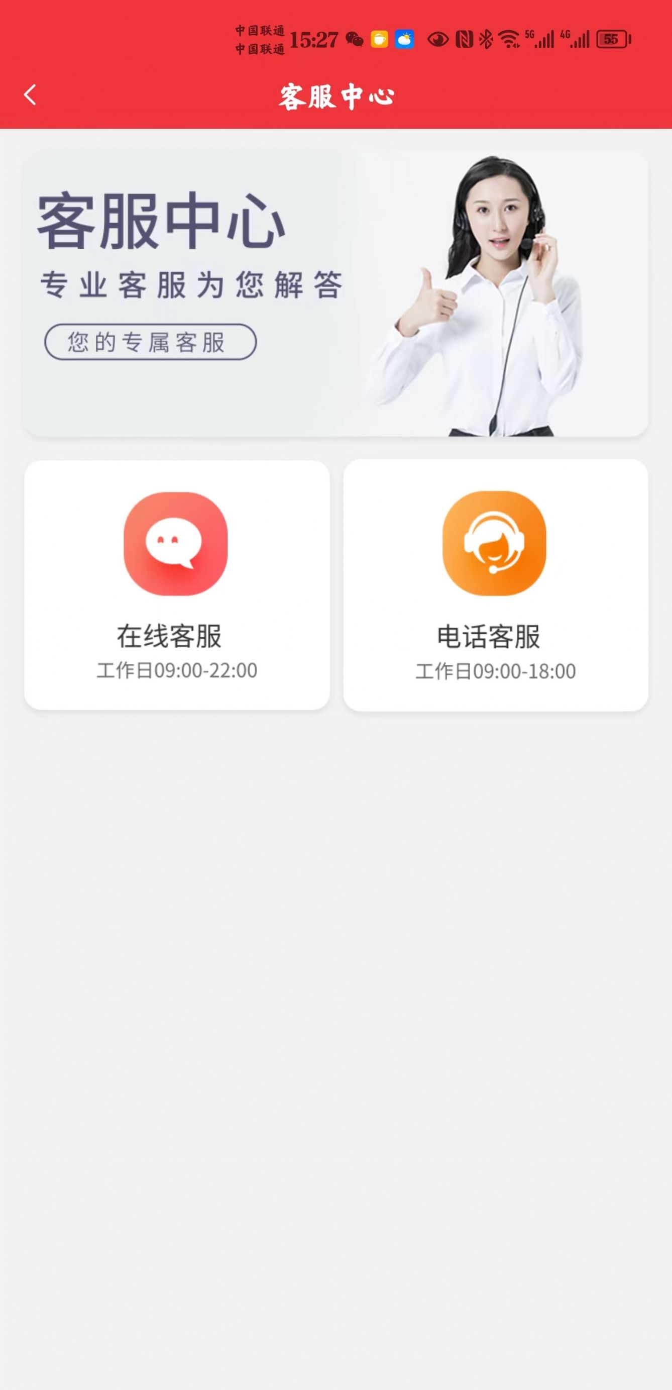 潮流購