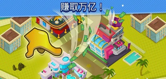點擊城市