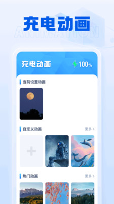雷公充電寶