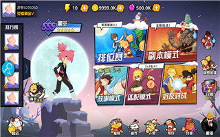 一波超人無(wú)限金幣免廣告版