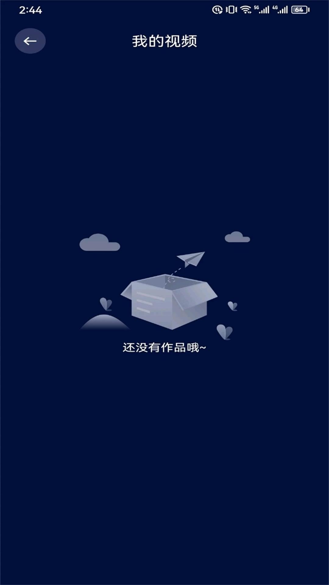 雷電視頻剪輯