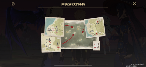 《原神》尋找裝置缺失的晶核攻略