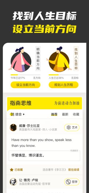 不南免費app