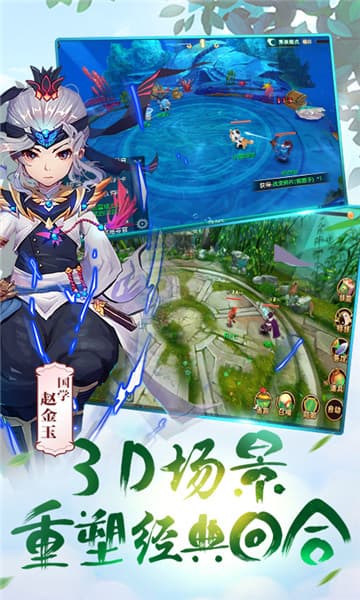 夢(mèng)西游折扣版