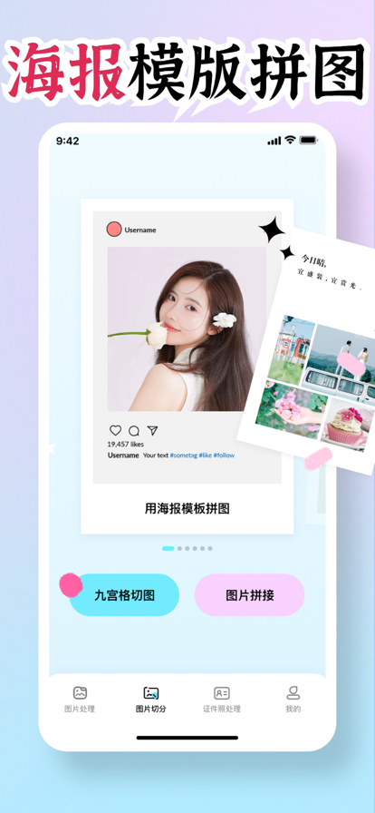 云山圖片編輯處理