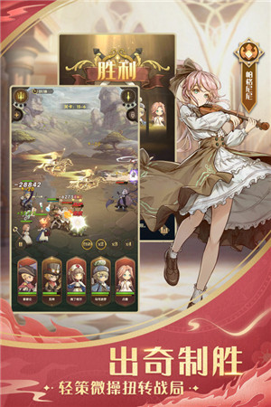 異世代光與魔法內購版