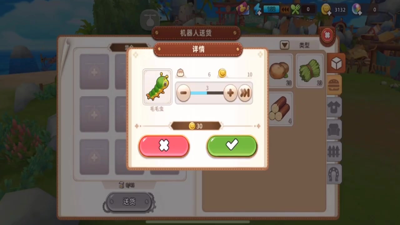 悠長(zhǎng)假期