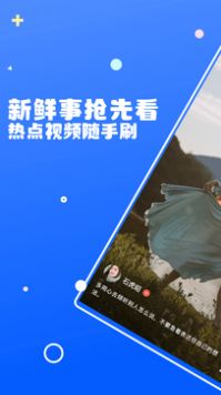 嘿豆短視頻