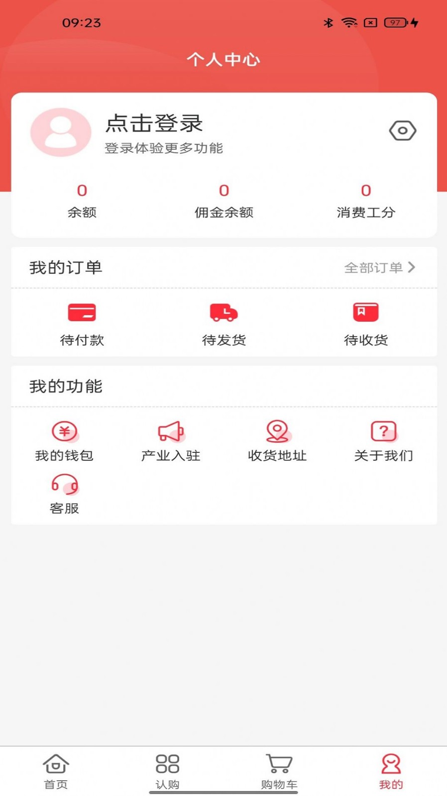 全民工社平臺