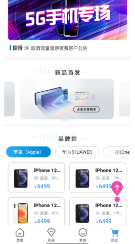 和愛(ài)家