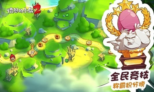憤怒的小鳥(niǎo)重啟