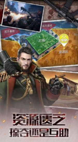末日爭鋒無敵版