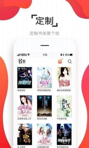濤濤小說最新版