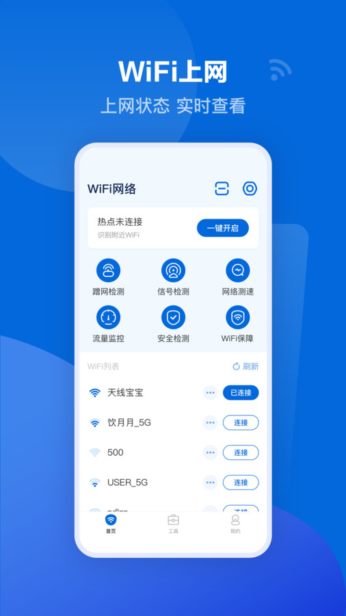 可米流量寶