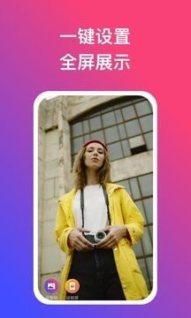 炫動壁紙