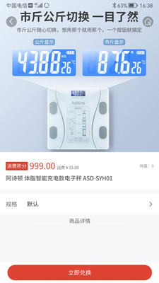 國中商城