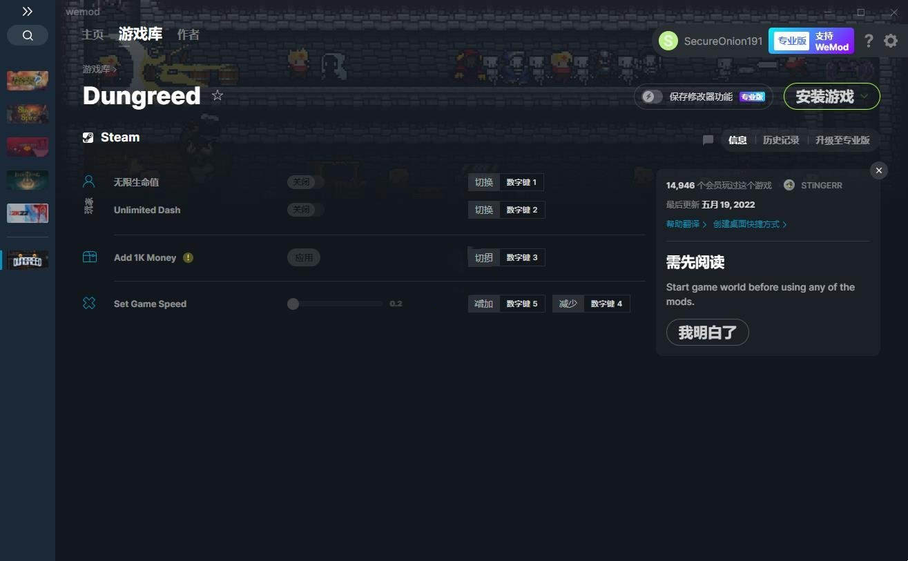 《Dungreed》v1.6.4四項(xiàng)修改器[MrAntiFun]