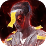 洪荒道場(chǎng)