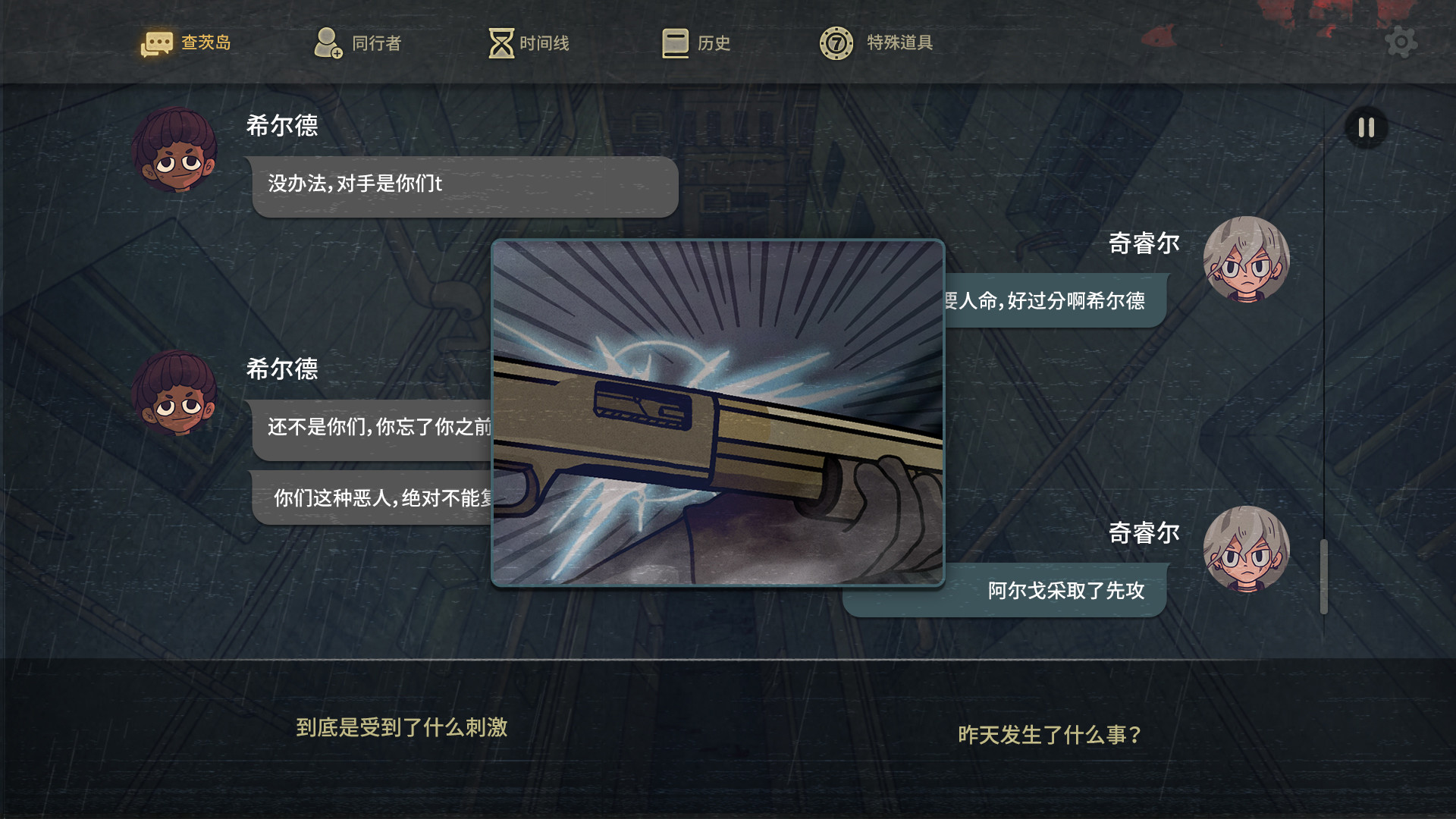 7日起源