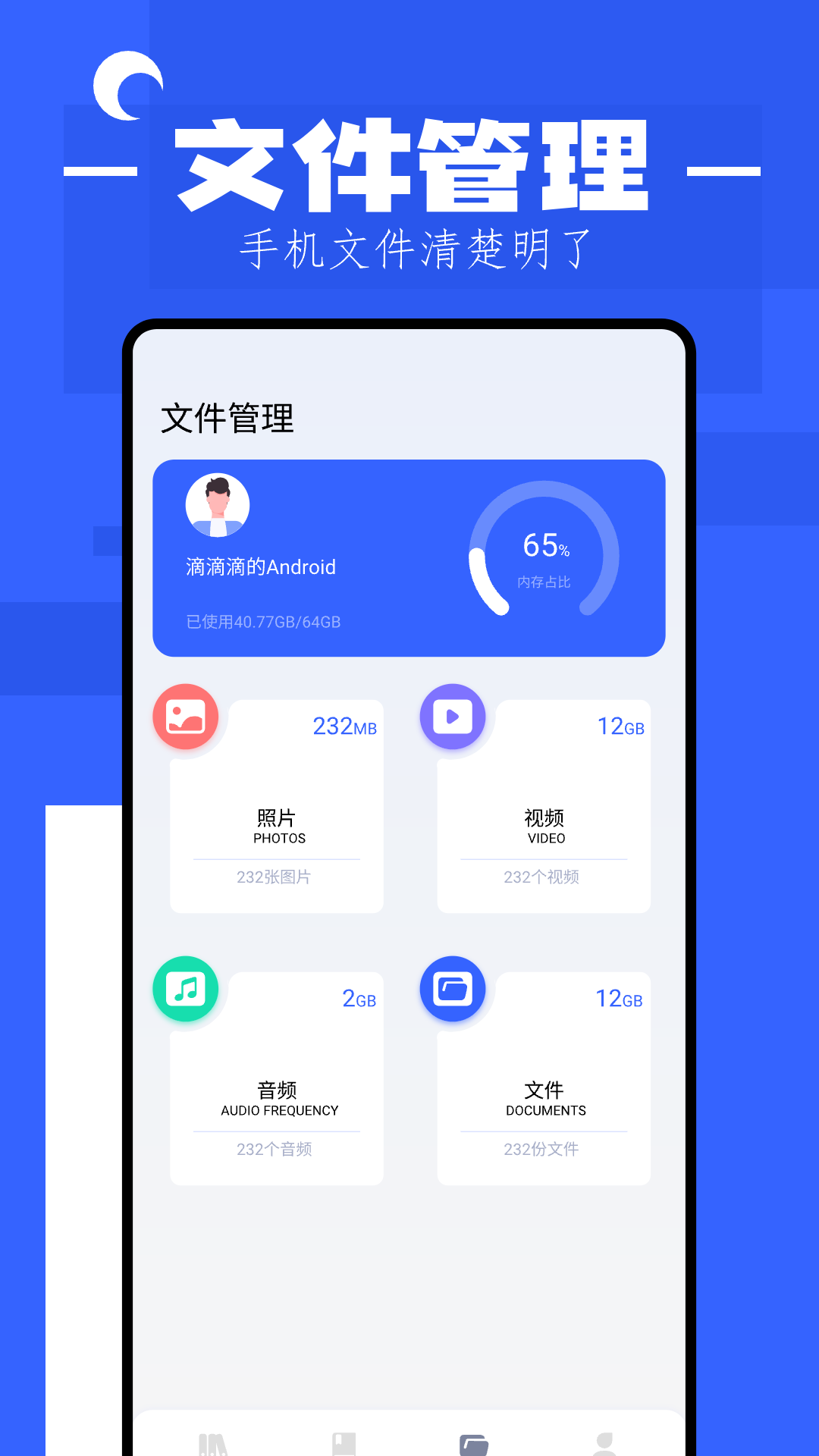 貓番小說閱讀器