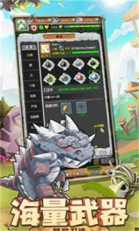 史前馴獸師