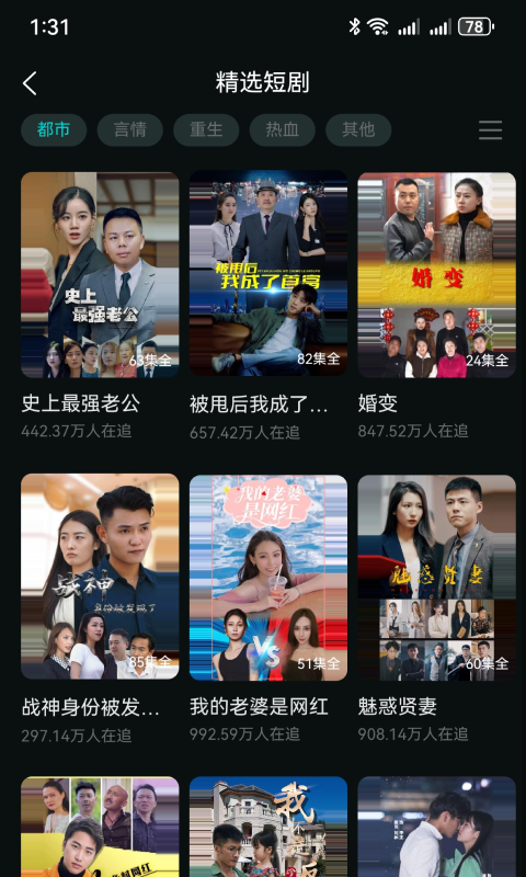 清風劇場