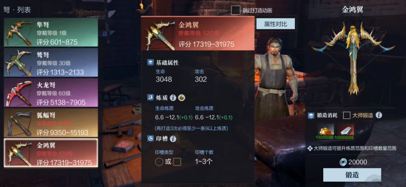 《真三國無雙霸》練師人物強(qiáng)度分析