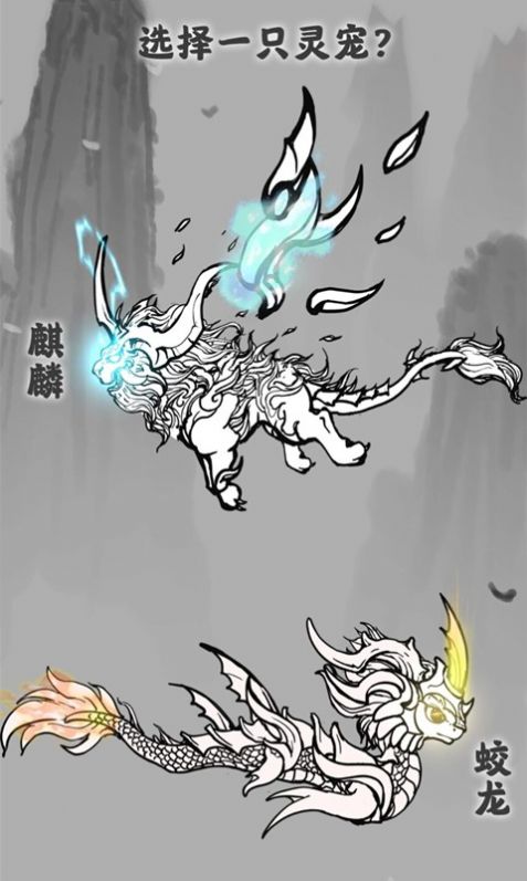 修仙之渡過劫難
