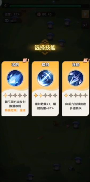 無畏小隊(duì)