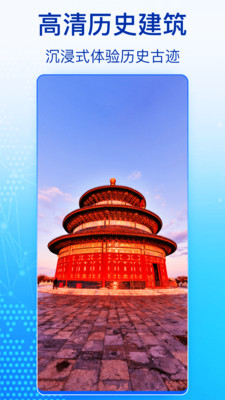 奧維全景地圖