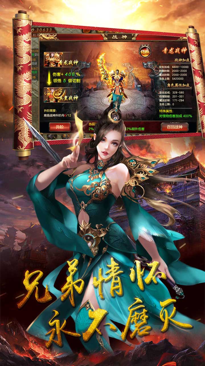 征戰(zhàn)王權(quán) 果盤版