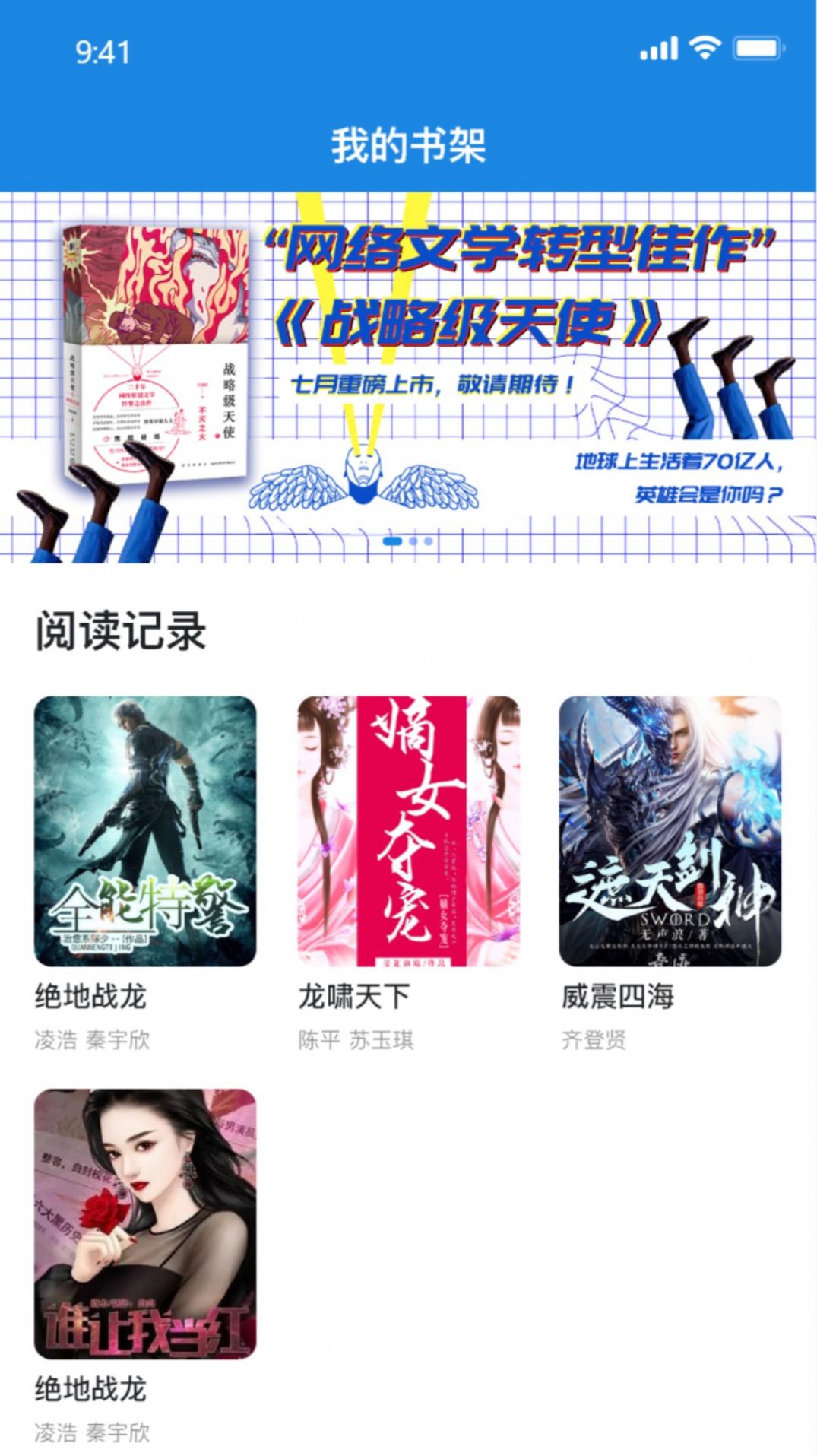 乾坤小說