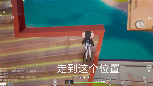 《幻塔》盧米納號吃吃花解鎖攻略