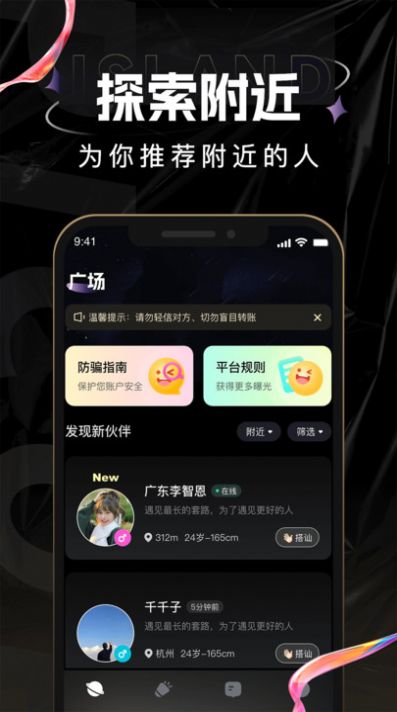 點甜伴游