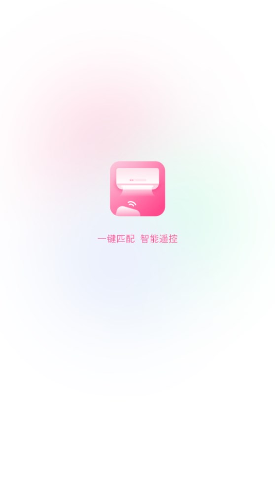 全能空調遙控