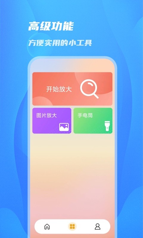 陽光相機(jī)