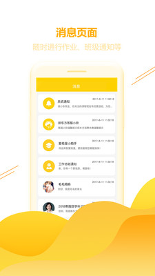 成長(zhǎng)家