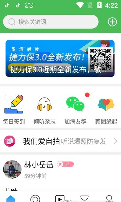多神家園