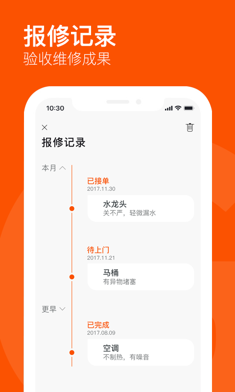 果加