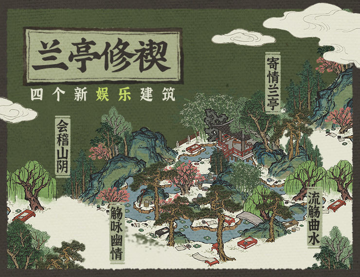 江南百景圖破解版無限補(bǔ)天石