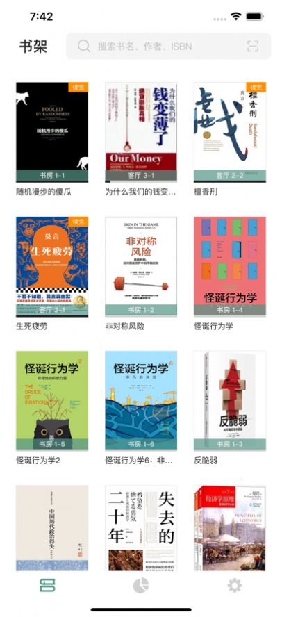 貓魚翻書