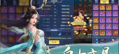 仙人請(qǐng)自重