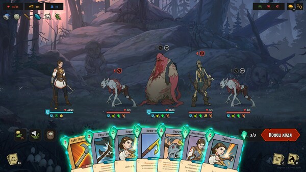 死亡之王：古羅斯傳說