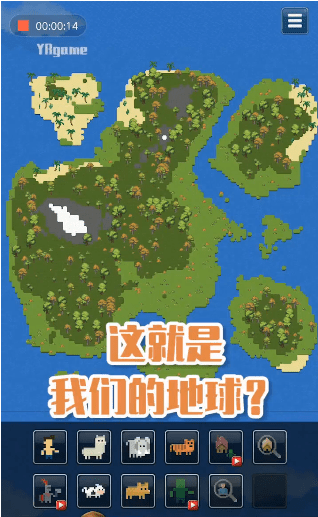 家園模擬器最新版