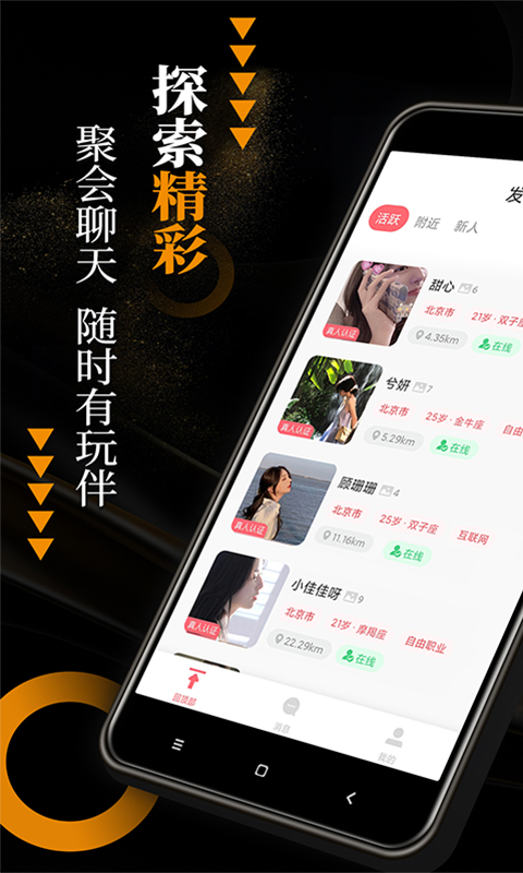 小圈附近約