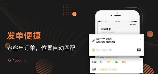 小達人商家